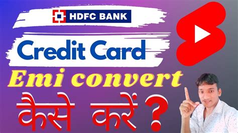 hdfc credit card smart emi processing fee|hdfc smart emi interest rate.